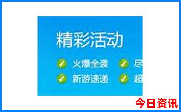 金山景点排行榜前十名